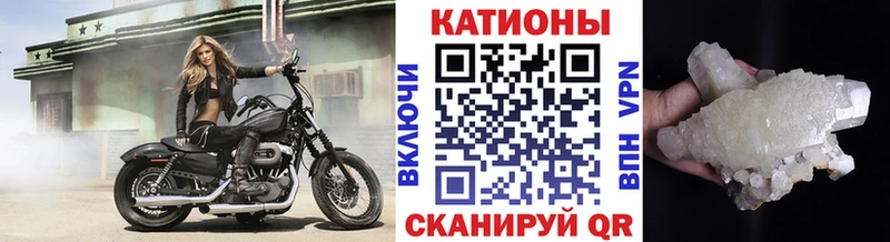 Купить закладку Alpha-PVP  Псилоцибиновые грибы  Гашиш  COCAIN  Меф  Курганинск