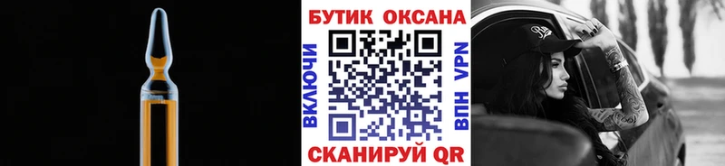 БУТИРАТ BDO 33% Купить Курганинск