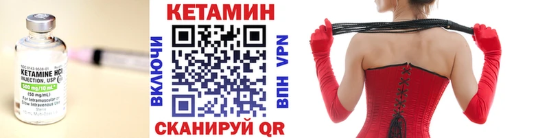 Купить где  Курганинск  КЕТАМИН ketamine 
