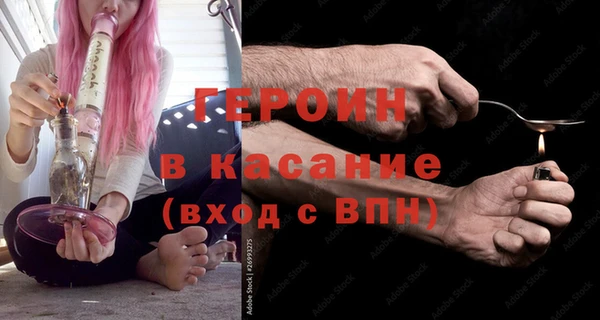 мяу мяу кристалл Покачи