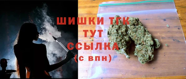 мяу мяу кристалл Покачи