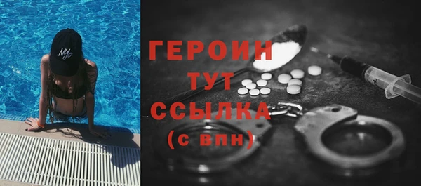 мяу мяу кристалл Покачи