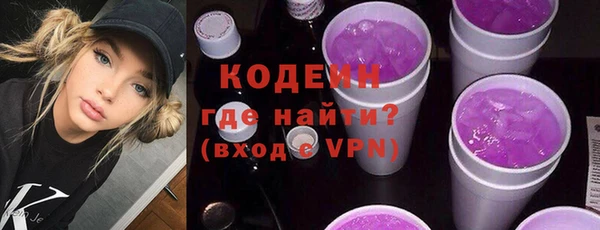 мяу мяу кристалл Покачи
