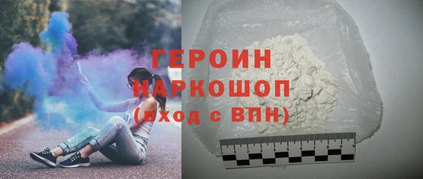 2c-b Покровск