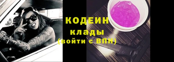 мяу мяу кристалл Покачи
