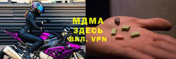 2c-b Покровск