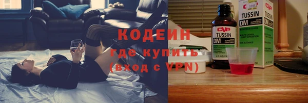 мяу мяу кристалл Покачи