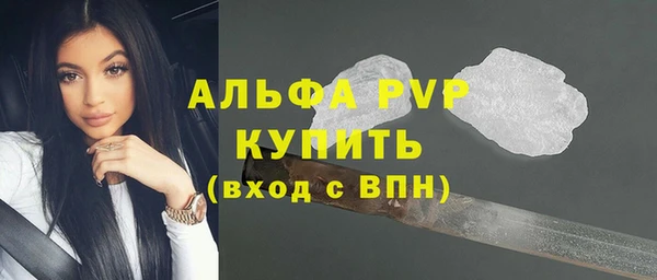 2c-b Покровск