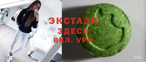 мяу мяу кристалл Покачи
