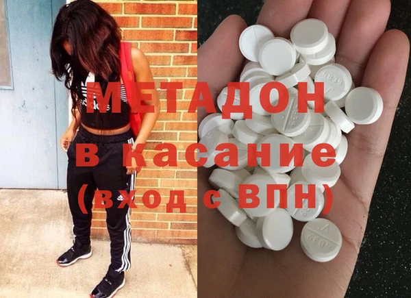 2c-b Покровск
