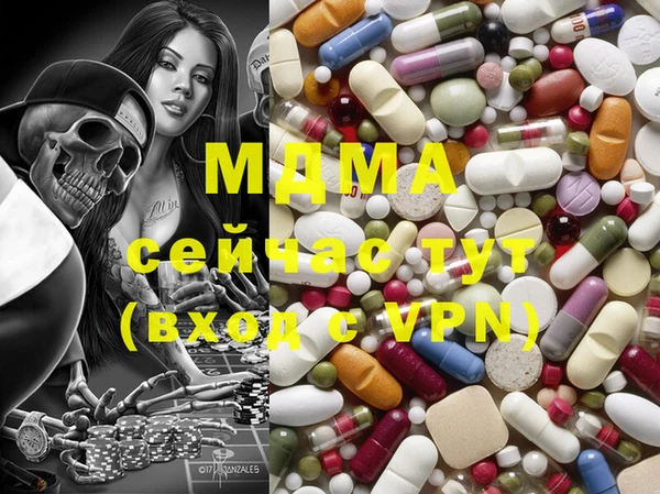 мяу мяу кристалл Покачи
