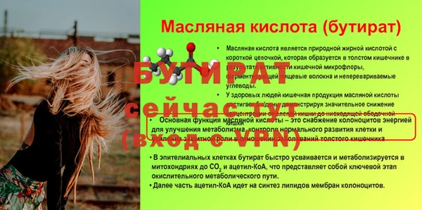 2c-b Покровск