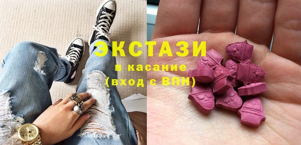 мяу мяу кристалл Покачи