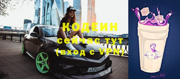 мяу мяу кристалл Покачи