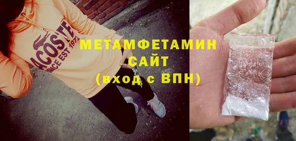 мяу мяу кристалл Покачи