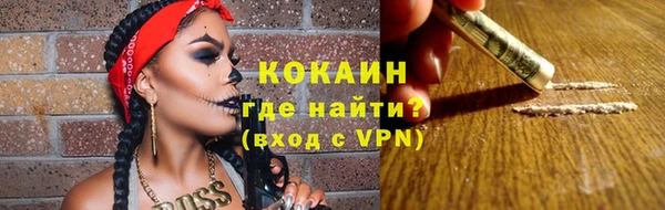 прущий лед Протвино