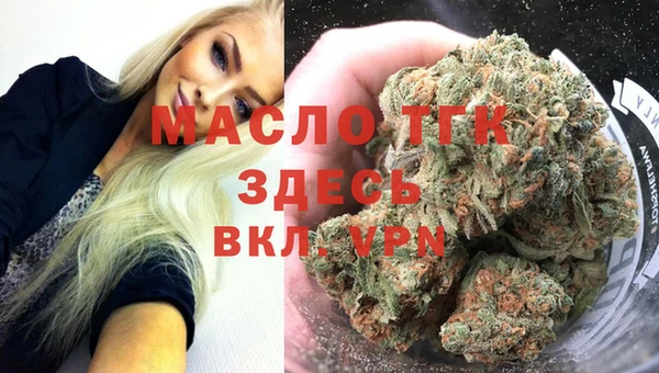 мяу мяу кристалл Покачи