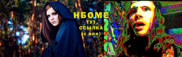 2c-b Покровск