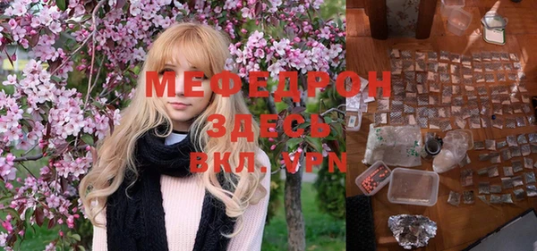 2c-b Покровск