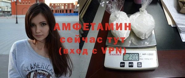 2c-b Покровск