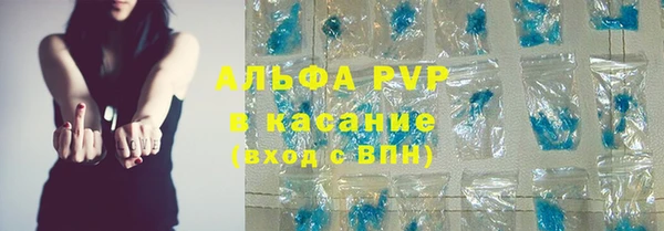 2c-b Покровск