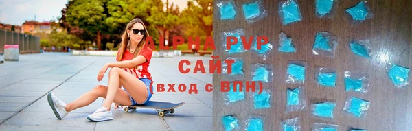 мяу мяу кристалл Покачи