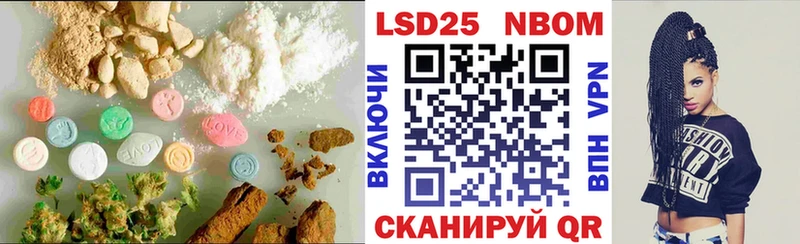 Купить Курганинск LSD-25 экстази кислота