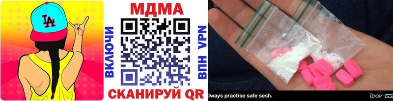 Купить  Курганинск  MDMA молли 