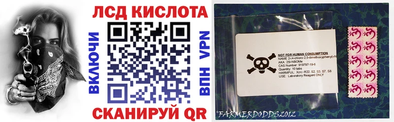 Марки N-bome 1,5мг Купить закладки Курганинск