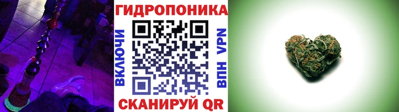 Купить где  Курганинск  Марихуана семена 